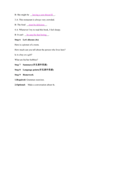 【2024秋人教九（全）英语精彩课堂（备课素材+精品教案）】Unit 8 It must belon