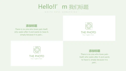 健康有营养的蔬菜教案动态PPT