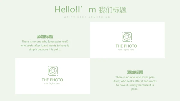 健康有营养的蔬菜教案动态PPT