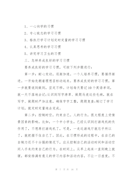 开学典礼初三教师代表发言稿5篇.docx