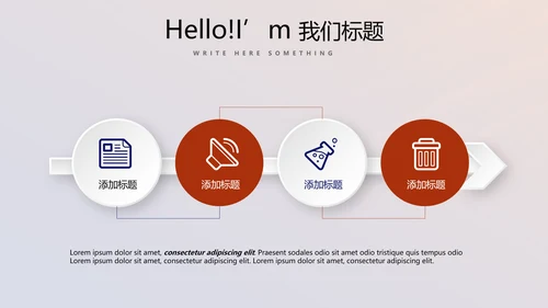 公司10周年庆计划ppt模板活动策划公司介绍