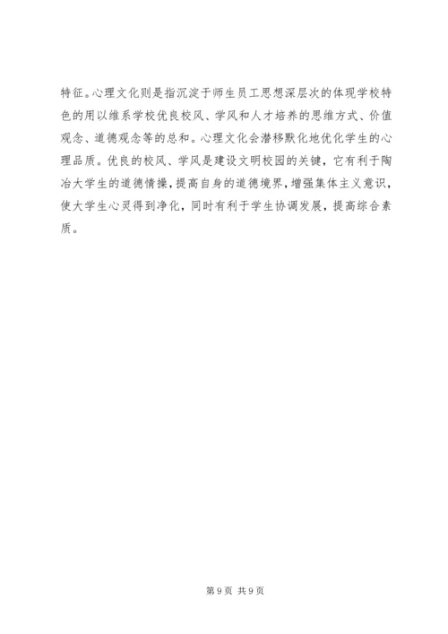 当前党管人才工作方面存在的问题及对策思考 (4).docx