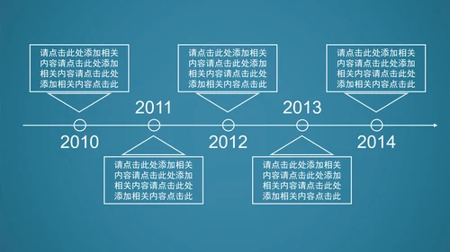 蓝色动感科技齿轮机械ppt动态模板