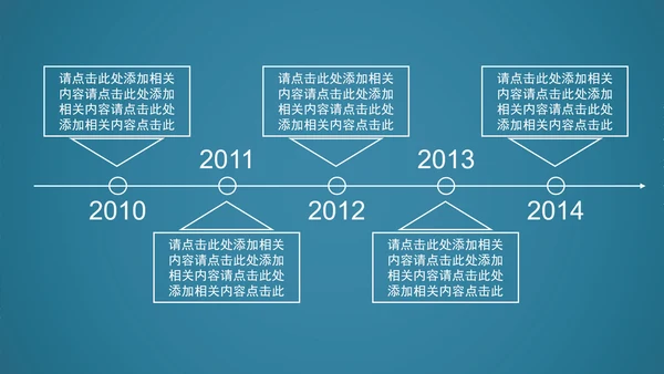 蓝色动感科技齿轮机械ppt动态模板