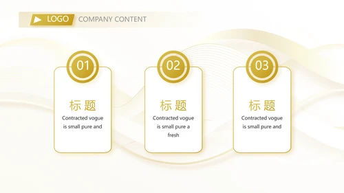 路演创新商业计划书商务动态PPT模板