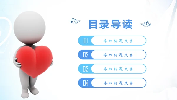时尚医疗护士报告护士竞聘PPT模板