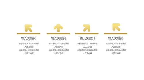 紫色小清新浪漫情侣圣诞节PPT模板