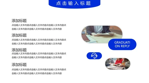 毕业答辩大学毕业论文答辩开题PPT模版