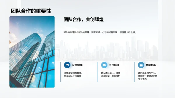 房产市场未来探索