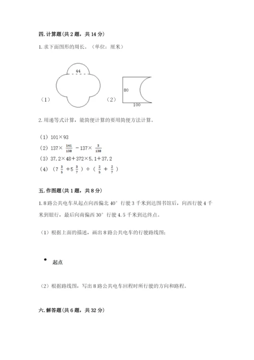 小学六年级上册数学期末测试卷（达标题）word版.docx