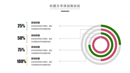 快乐阅读读书教育书香中国动态PPT模板