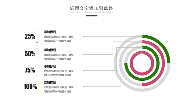 快乐阅读读书教育书香中国动态PPT模板