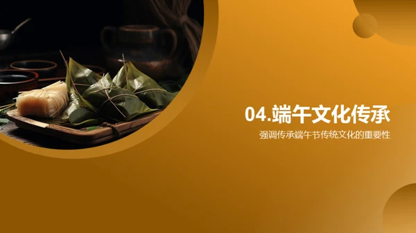 端午节文化深度解析