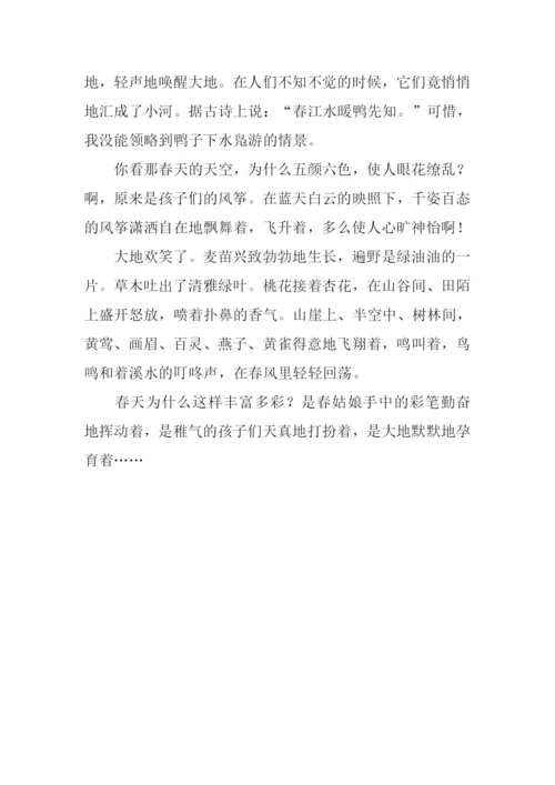 描写春天景色的作文500字.docx