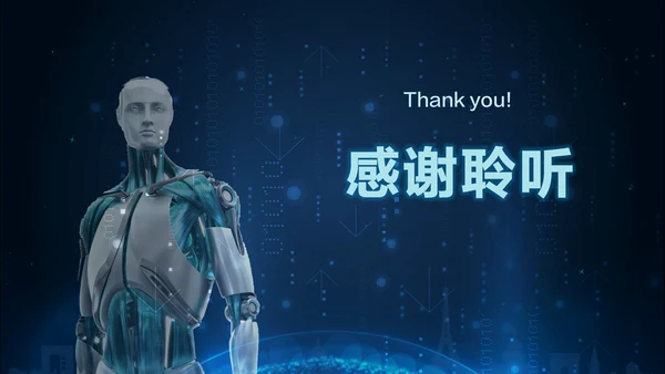 未来科技人工智能通用PPT课件模板
