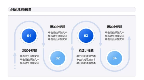 白色微质感简约风Deepseek使用攻略PPT模板