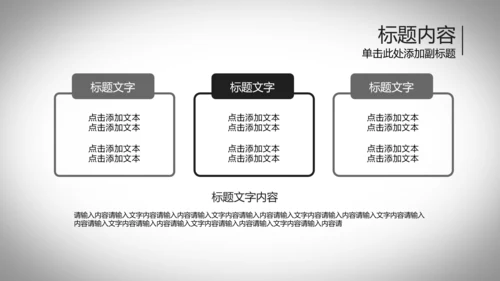 开场动感跳动五线谱音乐ppt动态模板