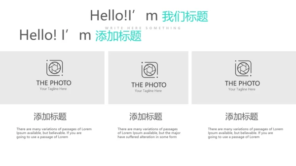 绿色大气保险行业保险公司总结汇报动态PPT