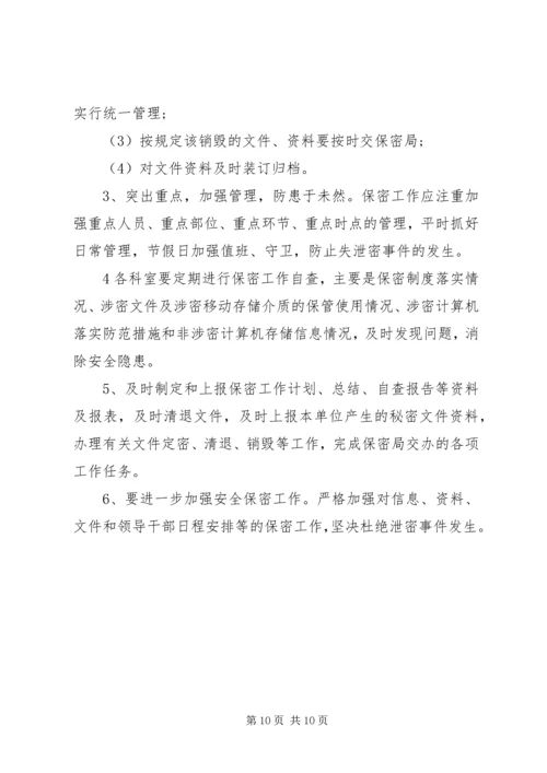 学校体育工作年度报告 (2).docx