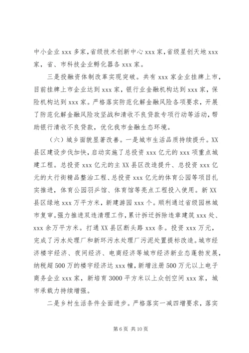 市级单位年度总结计划.docx