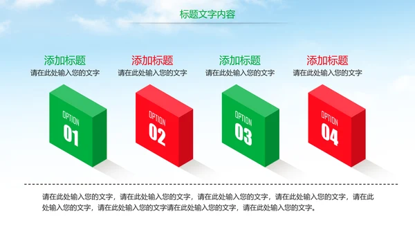 天然燕窝补品健康养生PPT模板