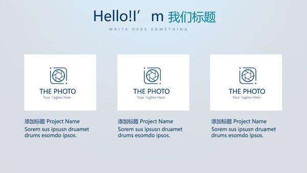 蓝色医疗智能牙科动态PPT