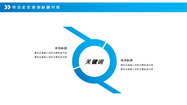 魅力东方上海印象东方明珠画册展示PPT模板