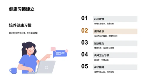 三年级学习之旅