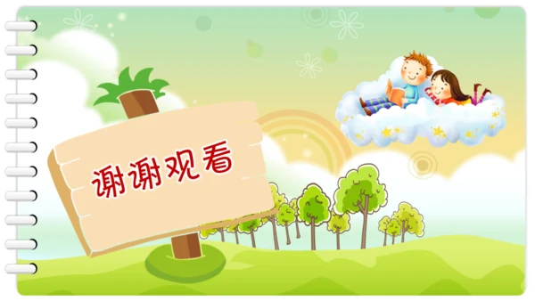 幼儿园毕业纪念册通用PPT模板