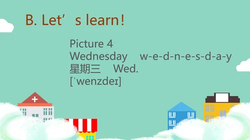 蓝色插画风英语教学PPT模板