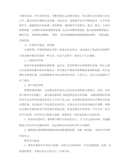 安全教育防诈骗的主题班会.docx