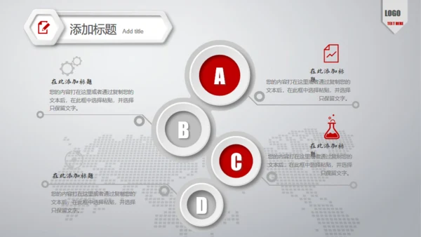 红色简约商务计划书通用PPT模板