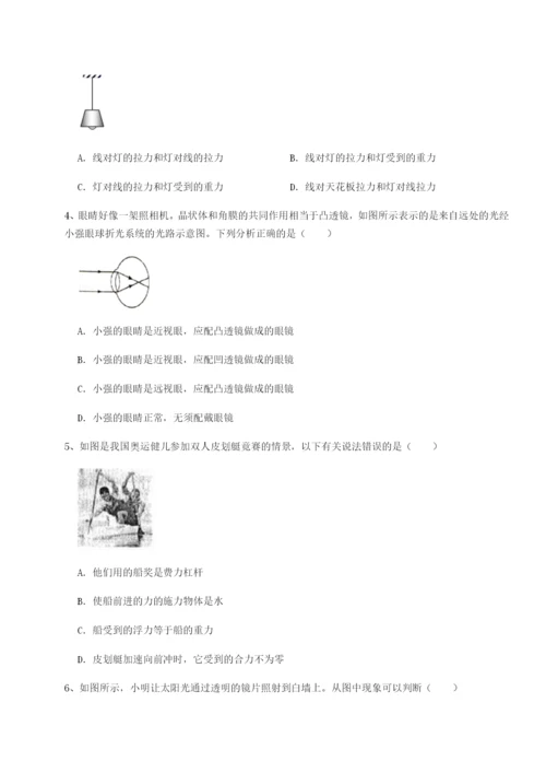 小卷练透内蒙古翁牛特旗乌丹第一中学物理八年级下册期末考试专题攻克试卷（含答案详解版）.docx