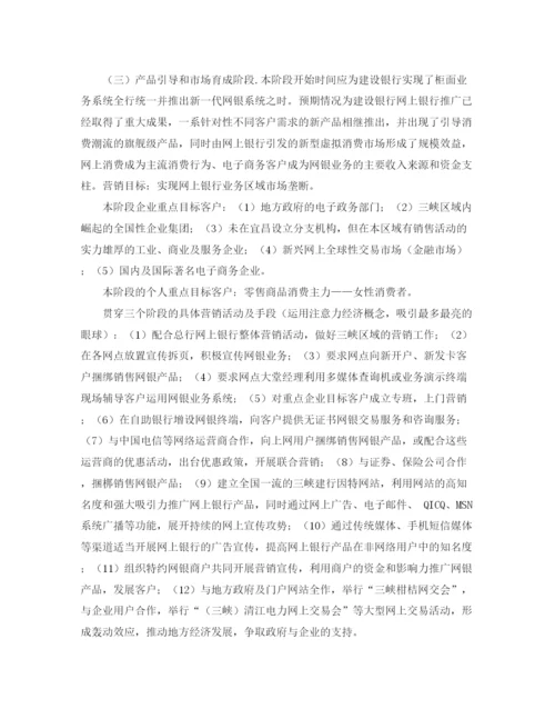 精编之关于做一个平凡的好老师演讲稿的范文.docx