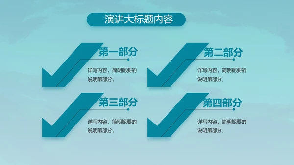 特种兵训练八一军事部队动态PPT