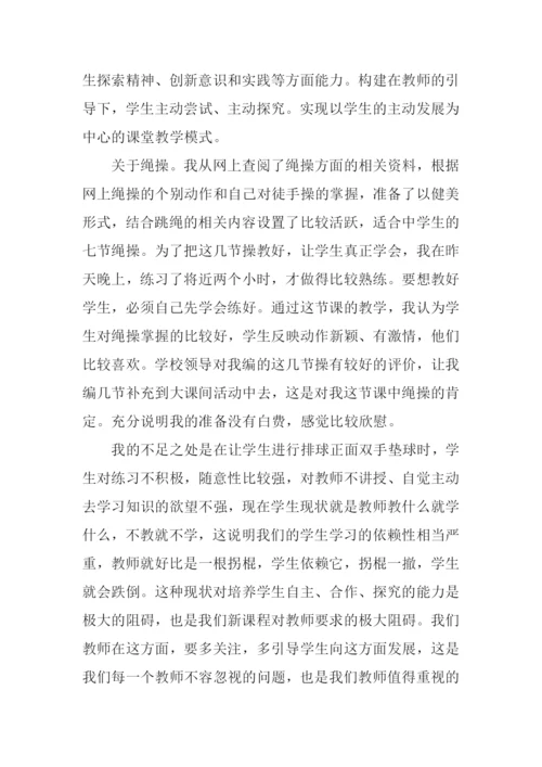 教学随笔00.docx