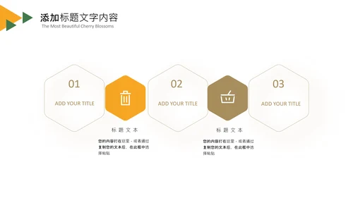 简约读书分享会书香中国好书推荐阅读PPT模板