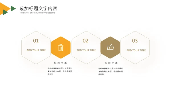 简约读书分享会书香中国好书推荐阅读PPT模板