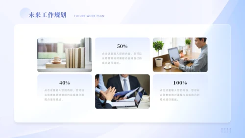 团支书竞选PPT模板