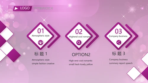 终工作总结工作计划PPT