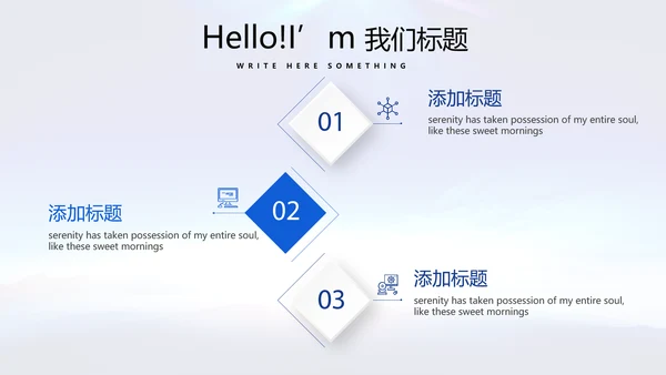 蓝色大气公安警察动态PPT