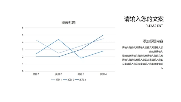 紫色商务风总结汇报PPT模板