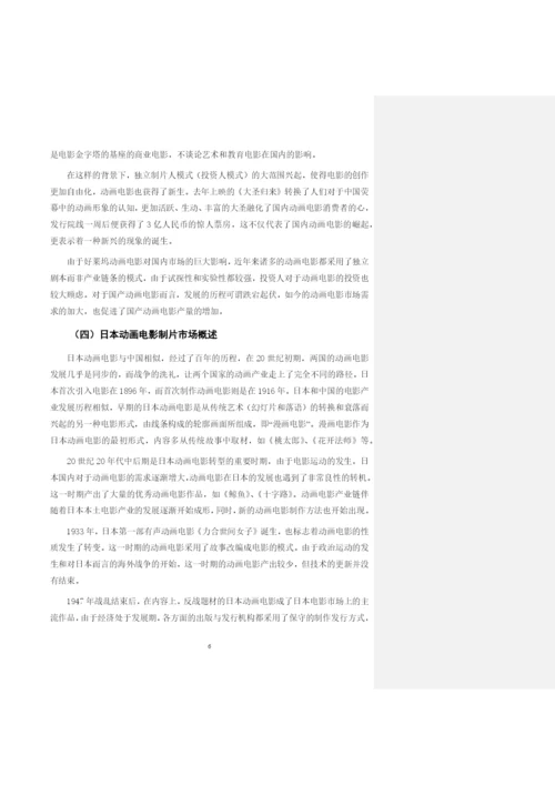 毕业论文初稿18120006 徐普润.docx