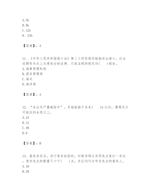 2024年一级建造师之一建港口与航道工程实务题库附完整答案（全国通用）.docx