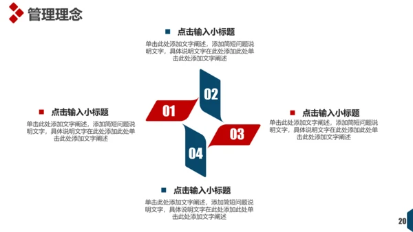 文艺欧美风工作总结报告通用PPT模板