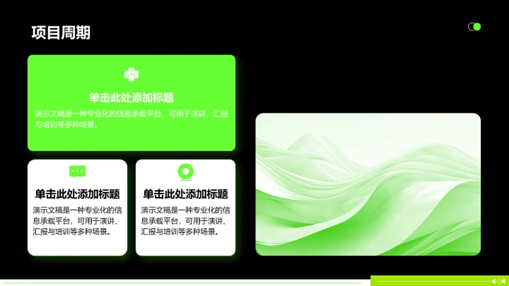 年中目标达成情况汇报PPT模板