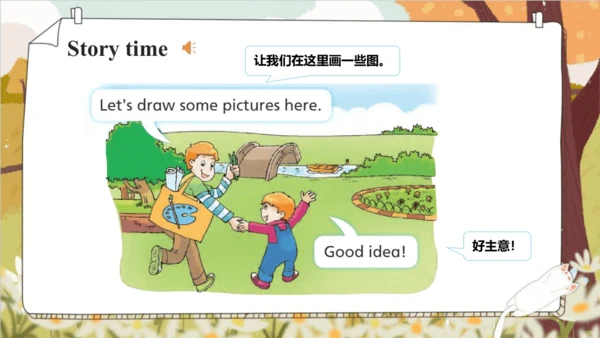 Unit 4 Drawing in the park  Story time 课件(共68张PPT)