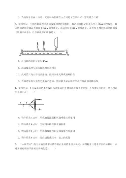 强化训练广西南宁市第八中学物理八年级下册期末考试同步测试试题.docx