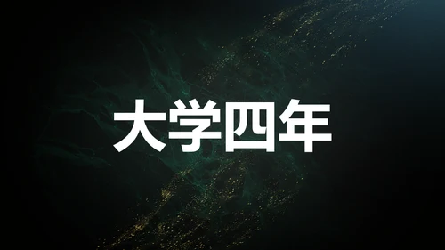 青春不散毕业季主题班会通用PPT模板