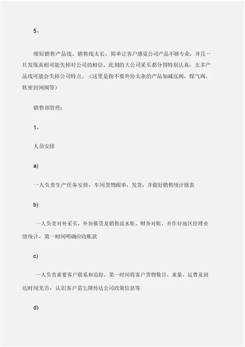 (年终工作总结)保险业务员终总结